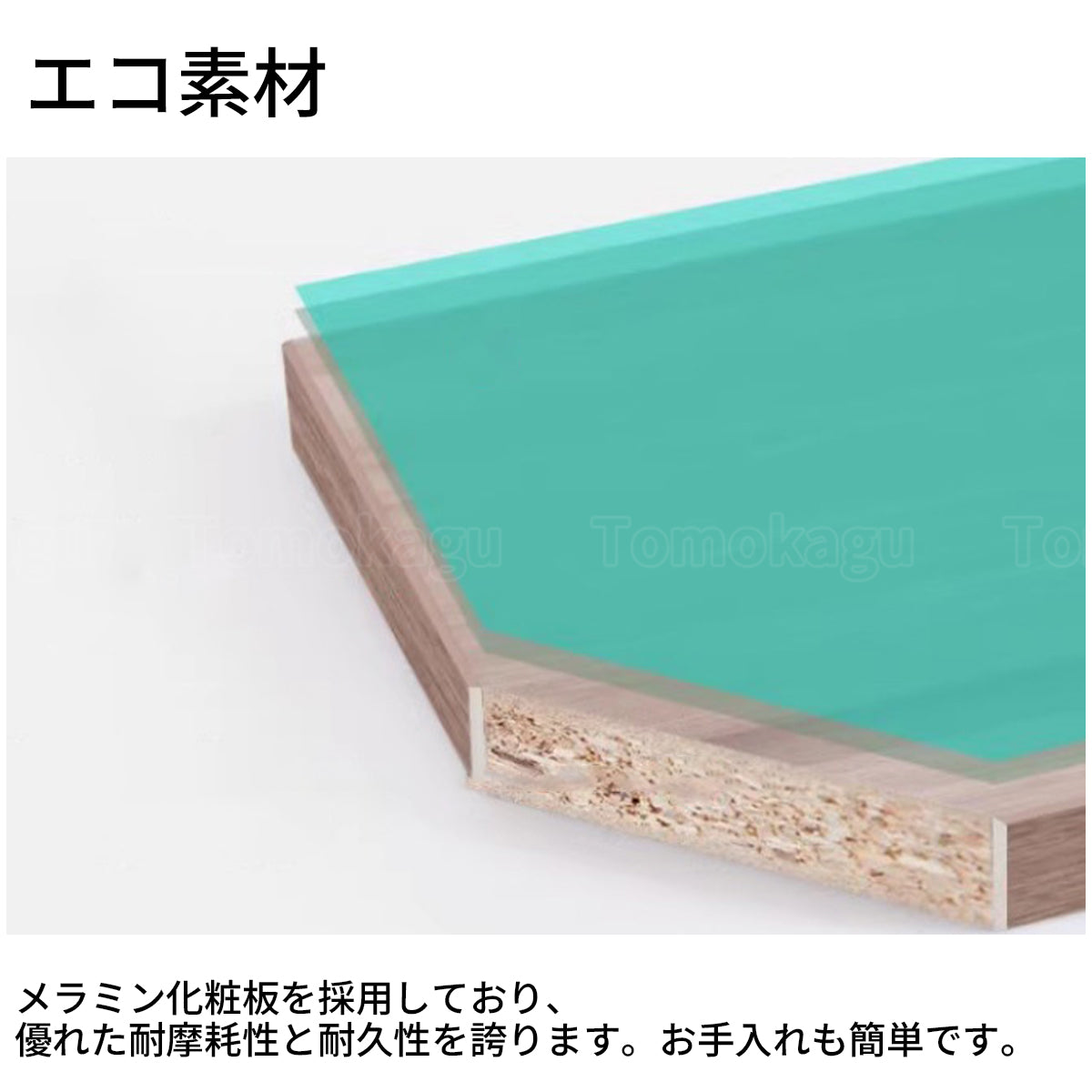 ミーティングテーブル 会議テーブル モダン エコ素材 メラミン化粧板広々とした天板 スチール製フレーム 配線孔付き カスタマイズ可能 HYZ-T098