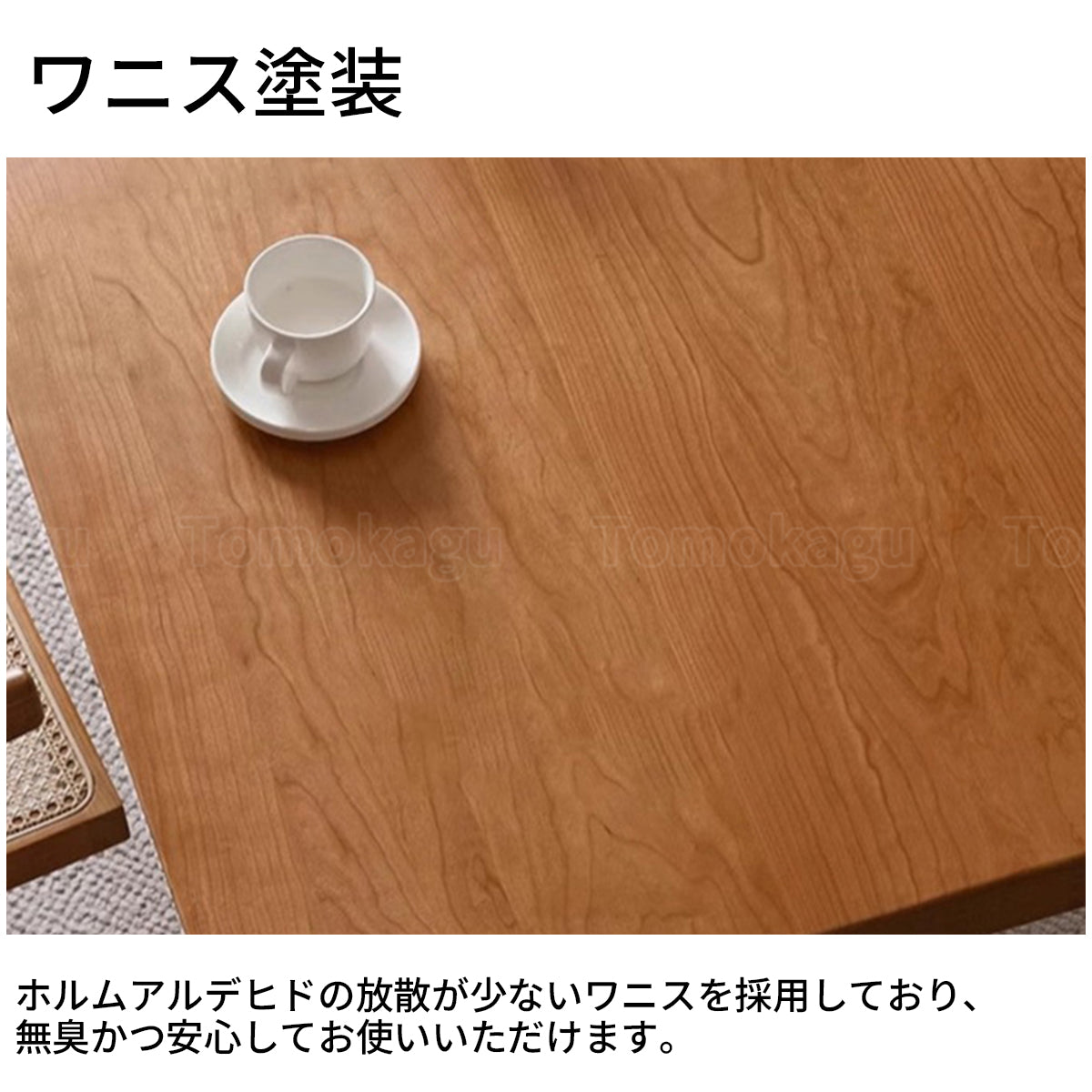 ミーティングテーブル 会議テーブル 木目調 天然木 パイン材 ワニス塗装 エコ素材 広々とした天板 カスタマイズ可能 HYZ-T100