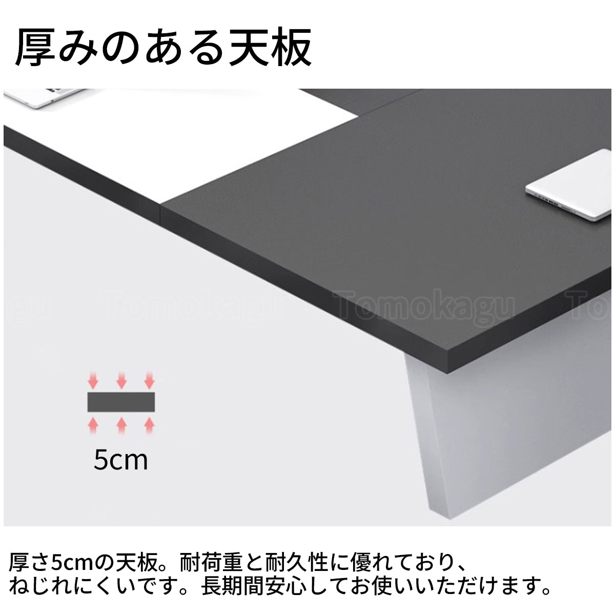 ミーティングテーブル 会議テーブル バイカラーデザイン メラミン化粧板 エコ素材 天然木 配線ボックス モダン HYZ-T102