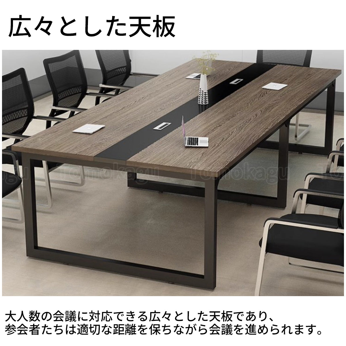 会議テーブル・会議用テーブル・会議室テーブル・ミーティングテーブル・カンファレンステーブル・ビジネステーブル ・会合テーブル・プレゼンテーションテーブル・会議室用テーブル・会議向けテーブル・オフィス会議テーブル・交渉テーブル・カンファレンスルームテーブル・ビジネスミーティングテーブル・プロジェクト会議テーブル・ワーキングテーブル・大会議テーブル・モダン会議テーブル・デザイナー会議テーブル・休憩室テーブル・オフィス会議テーブル・会議用テーブル・会議机・会議デスク・会議室テーブル・ビジネス会議テーブル・モダン会議テーブル・ラウンド会議テーブル・長方形会議テーブル・木製会議テーブル・ガラス会議テーブル・会議テーブルセット・会議用机・ワイヤレス充電会議テーブル・ミーティングテーブル・カンファレンステーブル・プラスチック会議テーブル・会議用ロータリーテーブル・デザイナー会議テーブル・スタイリッシュ会議テーブル
