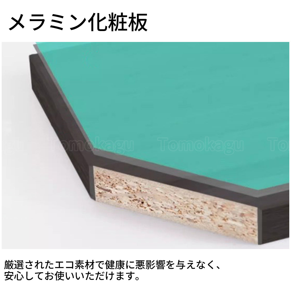 ミーティングテーブル バイカラーデザイン モダン メラミン化粧板 エコ素材 スチール製脚 静電粉体塗装 R加工 配線孔付き HYZ-T109