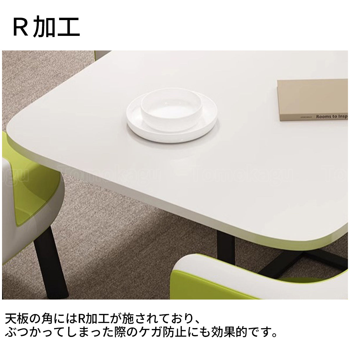 ミーティングテーブル 会議テーブル 石目調 R加工 スチールフレーム カーボンスチール メラミン化粧板 エコ素材 カスタマイズ可能 HYZ-T114