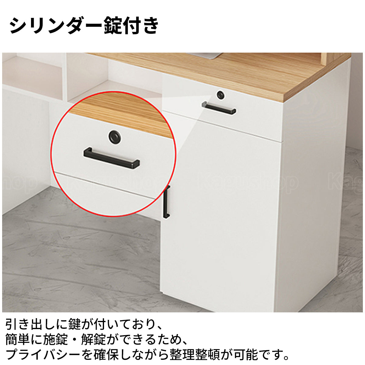 【受付カウンター】レジカウンター シリンダー錠付き 引き出し付き・収納機能とシンプルモダンデザインを兼ね備えた受付台 JDT-S213