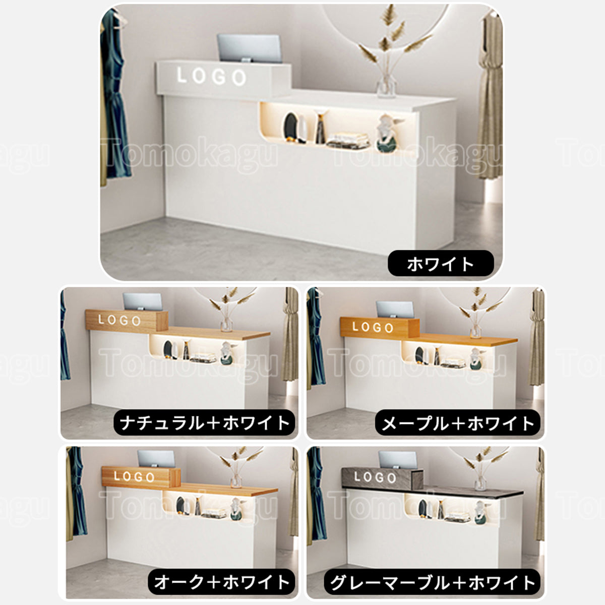 受付カウンター レジカウンター 受付台 店舗カウンター シリンダー錠付き 引き出し付き 収納機能 木製 シンプルモダン ホワイト マーブル カスタマイズ可能 JDT-S012