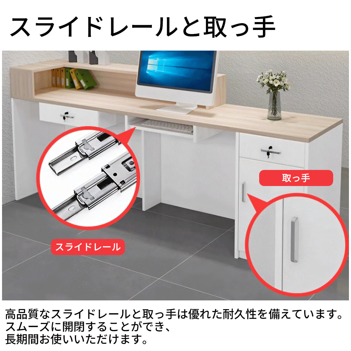 おしゃれ シック モダン 受付カウンター 収納 引き出し キーボードトレイ スライドレール メラミン化粧板 エコ カスタマイズ可能 JDT-T001