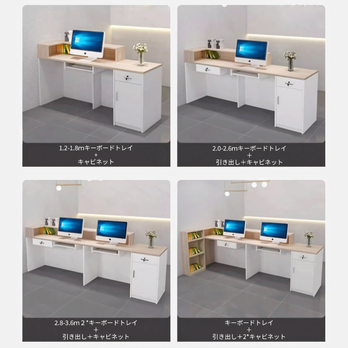 おしゃれ シック モダン 受付カウンター 収納 引き出し キーボードトレイ スライドレール メラミン化粧板 エコ カスタマイズ可能 JDT-T001