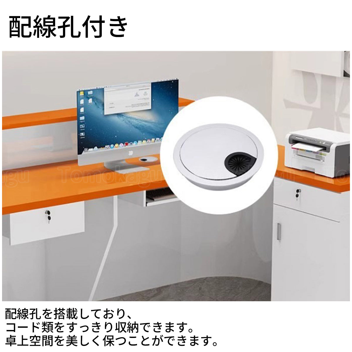 L型 焼け塗装 サイドキャビネット 配線穴付き 受付台 エントランス受付 レジカウンター カウンター モダン カスタマイズ可能 JDT-T007