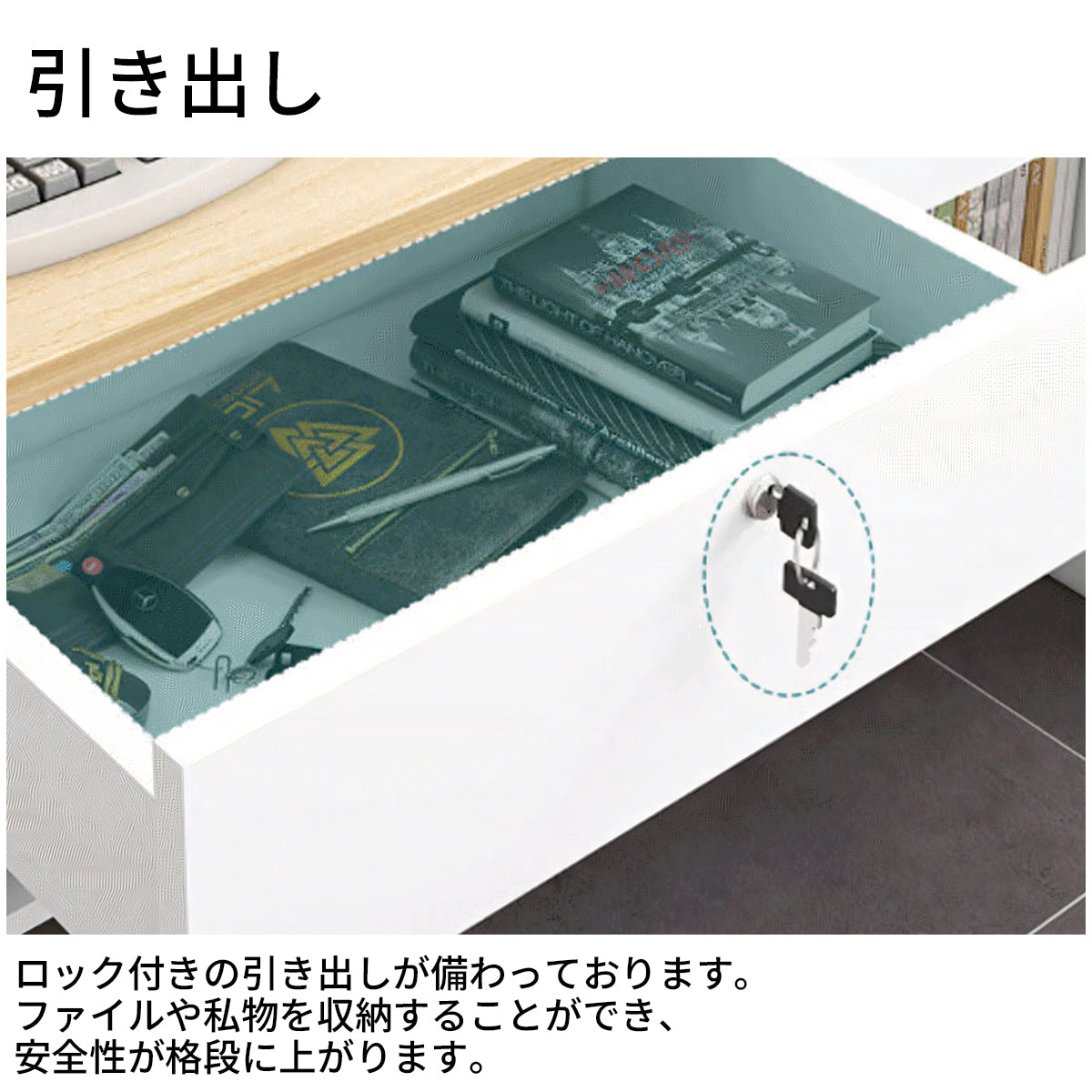 コンパクト 鍵付きの引き出し 2段構造 受付カウンター カウンター オフィス受付 レセプションデスク レジカウンター 店舗用品 シンプル JDT-T063