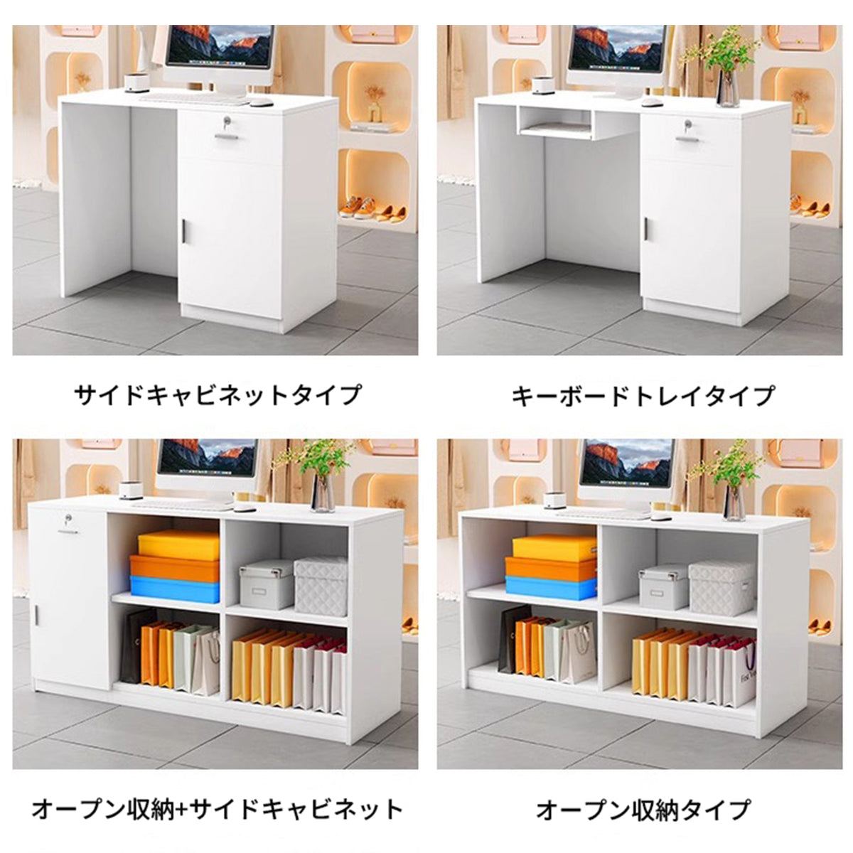 サイドキャビネット 引き出し付き 受付カウンター オフィス受付 レジカウンター カウンター 業務用 シンプル ブラック ホワイト カスタマイズ可能 JDT-T077