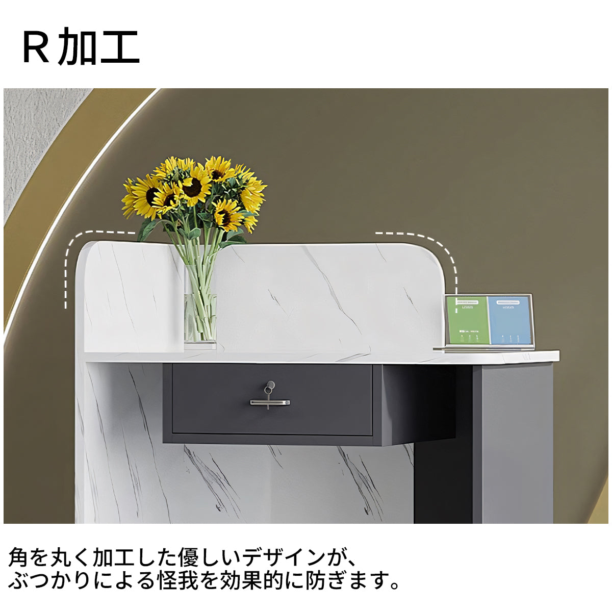 業務用 角丸 鍵付き レセプションデスク レジカウンター カウンター 受付カウンター エントランス受付 シンプル 大理石調 カスタマイズ可能 JDT-T078