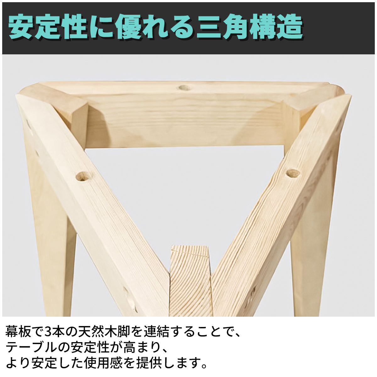 丸型天板 ぶつかり防止 天然木脚 三角構造 安定性 プラパート テーブル チェア 応接セット シンプル 木目調 落ち着き ミニマル ナチュラル JDZH-C015