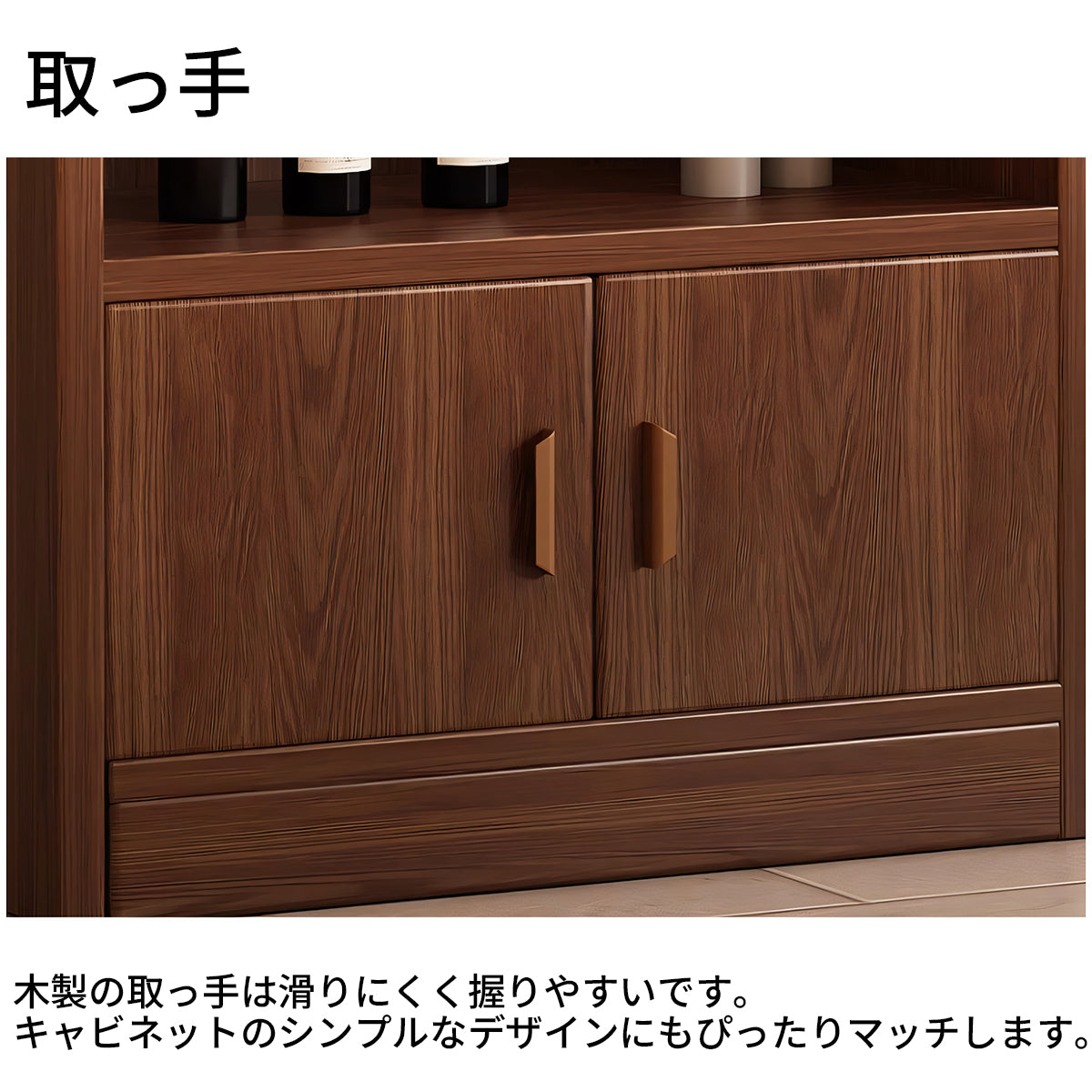 多段式 大容量 オープン収納 扉付き 分類収納 メラミン化粧板 キャビネット 収納キャビネット 収納棚 実用 木目調 JG-T001