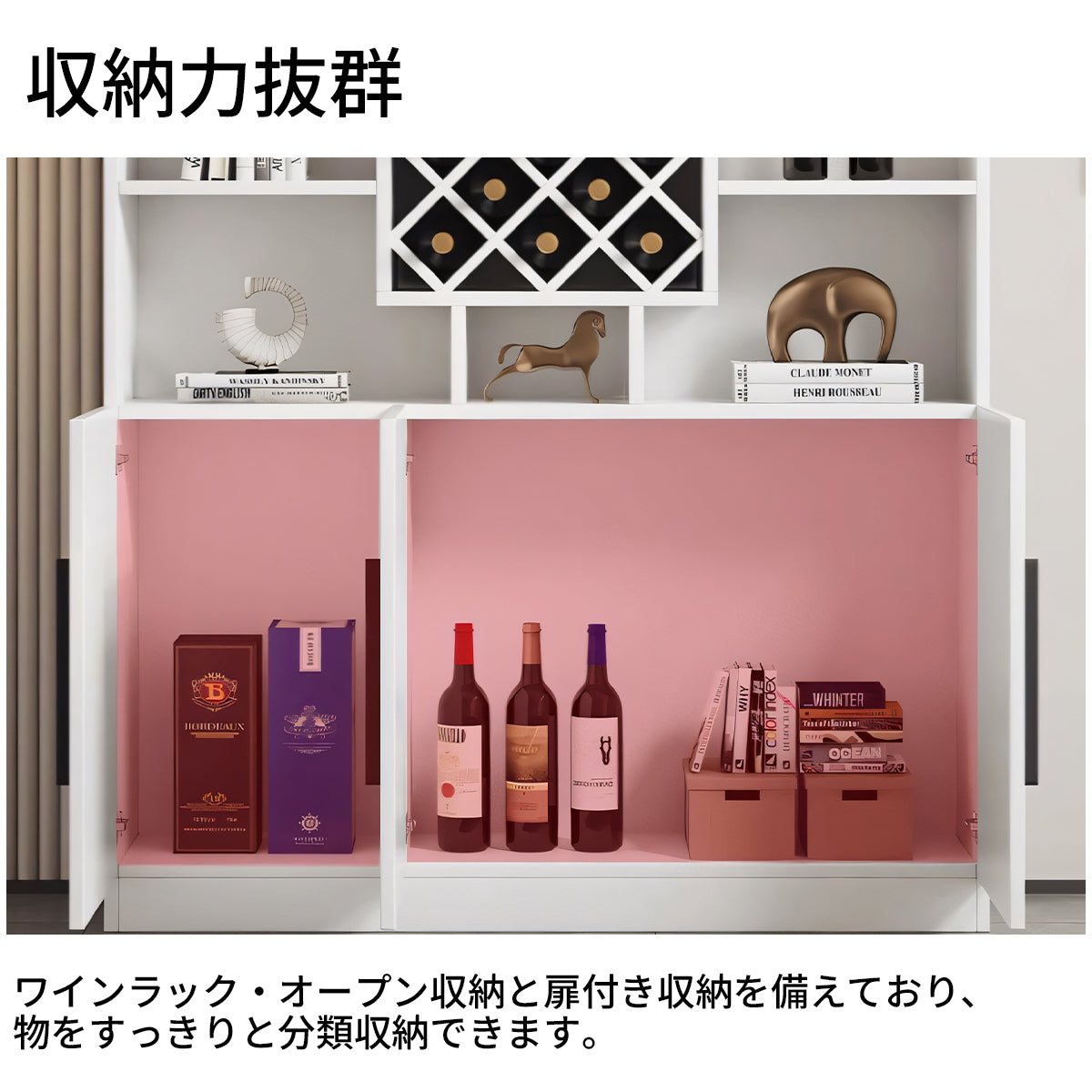 収納キャビネット キャビネット ワインラック オープン収納 扉付き 幕板付き エコ素材 蝶番 シンプル カスタマイズ可能 JG-T002