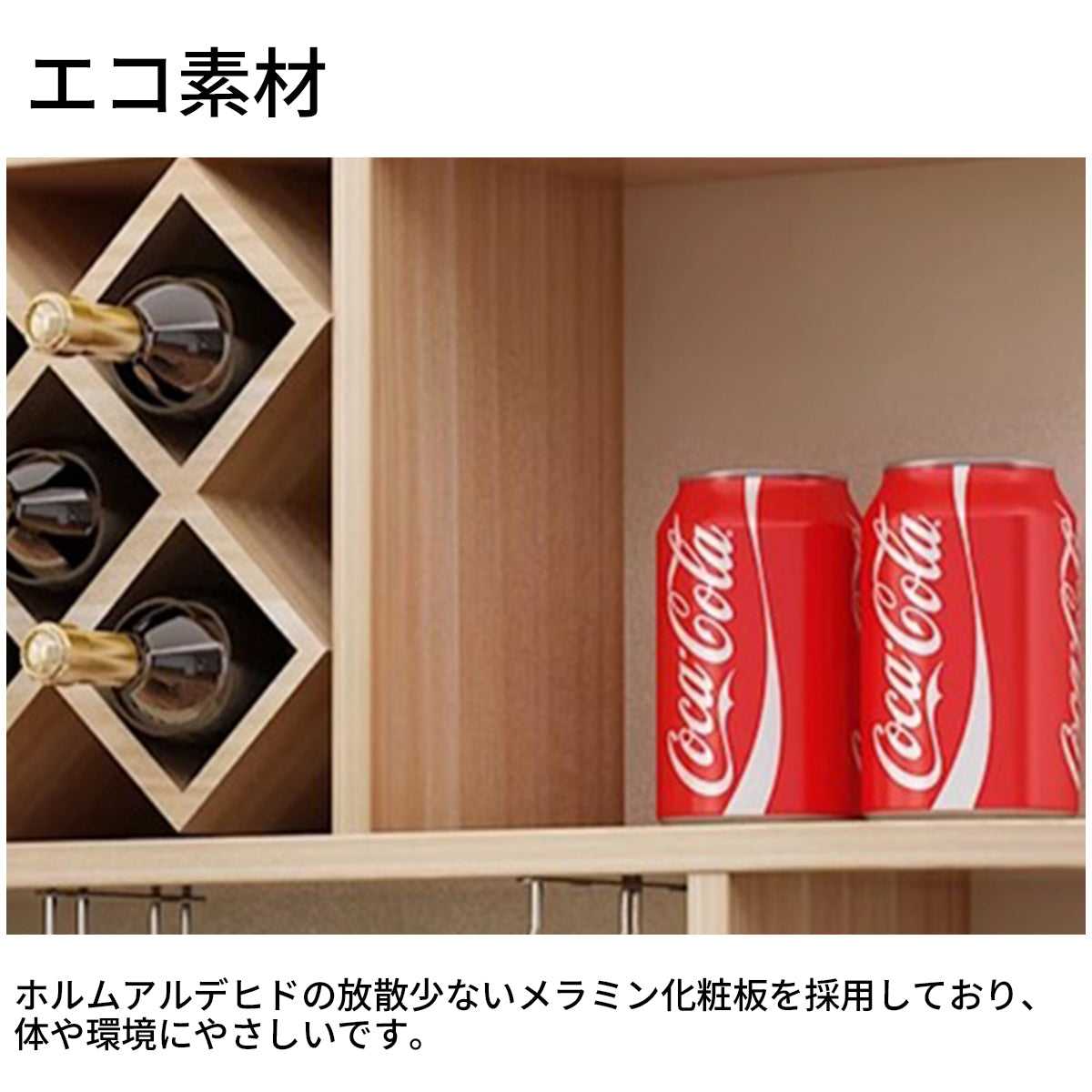 収納ラック ワインラック 壁掛け式 エコ素材 R加工 大容量 オープン収納 分類収納 木目調 シンプル カスタマイズ可能 JG-T003