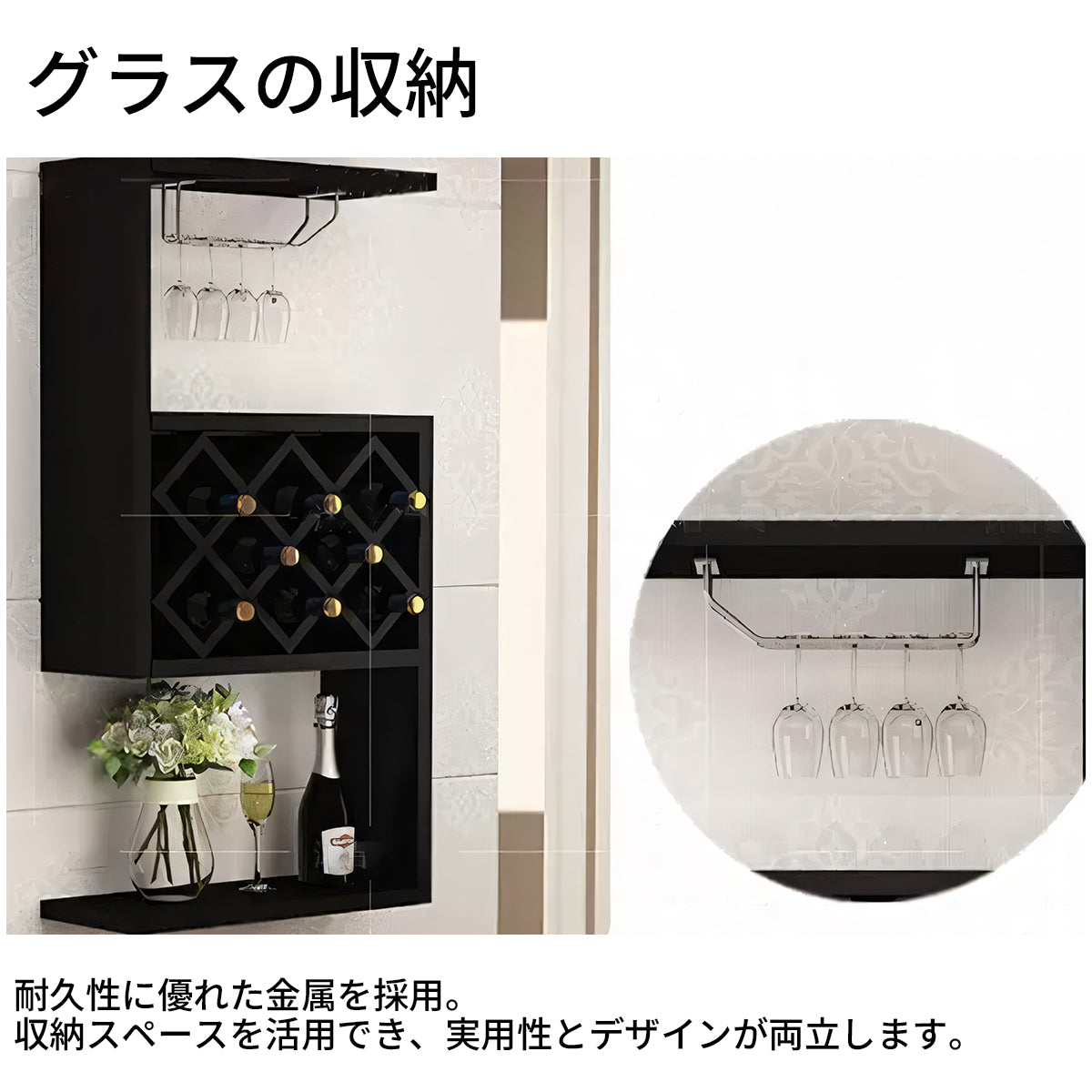 壁掛け式 エコ素材 耐荷重 オープン収納 大容量 ワインラック 収納ラック 木目調 おしゃれ シンプル カスタマイズ可能 JG-T004