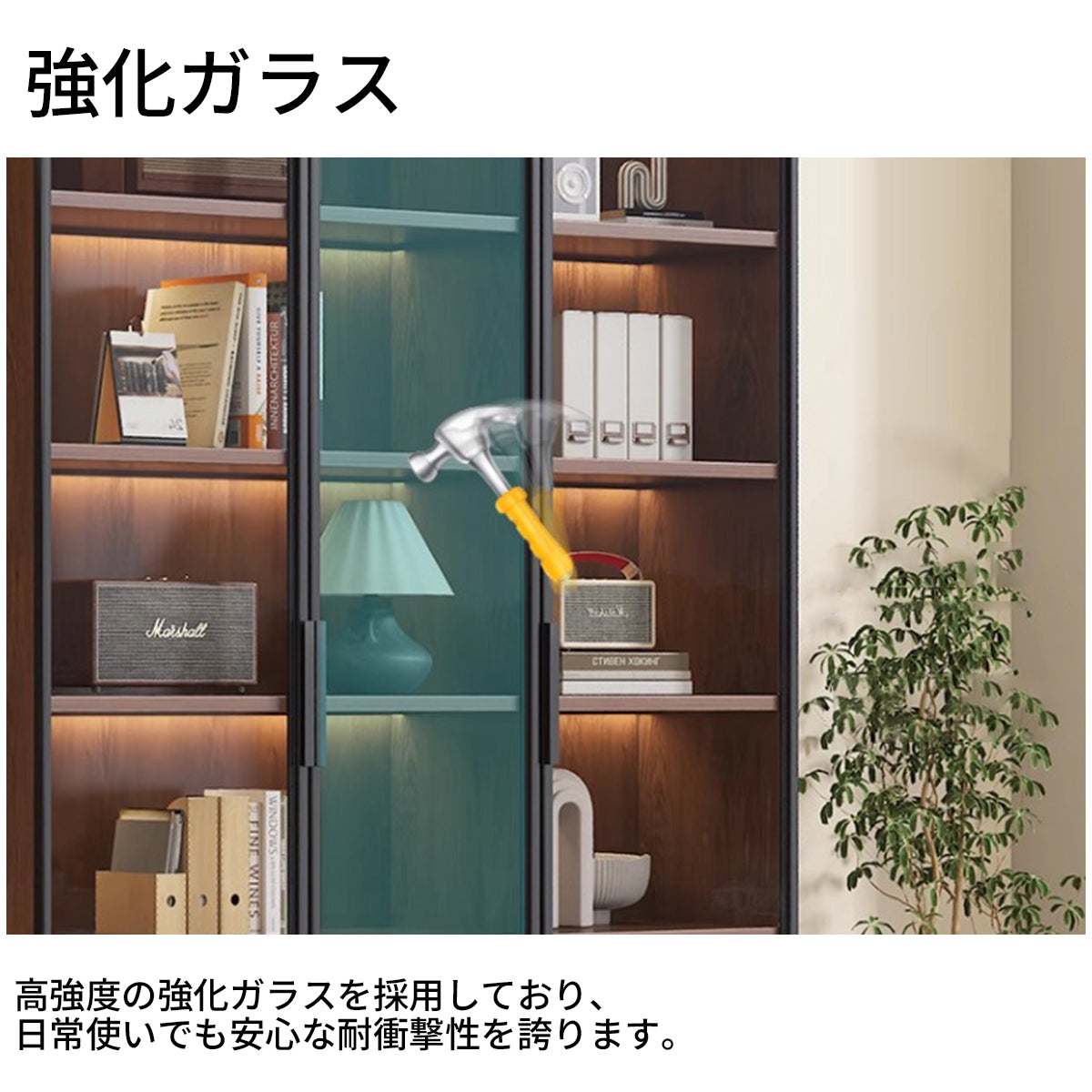 収納棚 収納キャビネット キャビネット 強化ガラス 扉付き 引き出し 分類収納 エコ素材 幕板付き おしゃれ モダン カスタマイズ可能 JG-T013