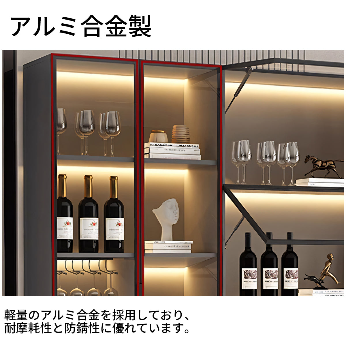 酒棚 キャビネット 収納キャビネット 大容量 多段式 扉付き 強化ガラス アルミ合金製 メラミン化粧板 モダン グレー カスタマイズ可能 JG-T014