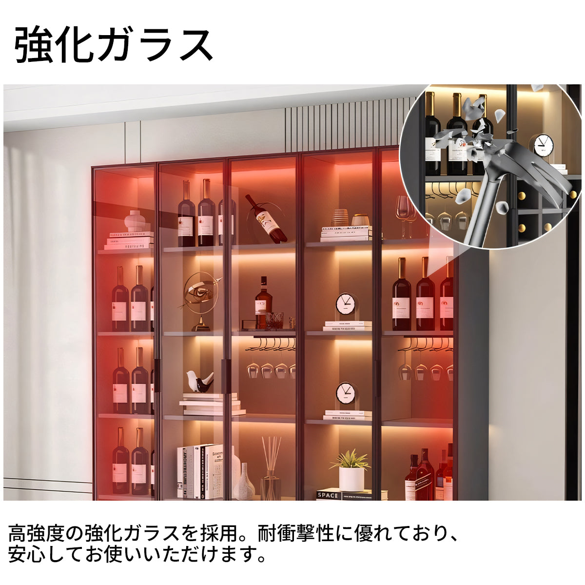 酒棚 キャビネット 収納キャビネット 大容量 多段式 扉付き 強化ガラス アルミ合金製 メラミン化粧板 モダン グレー カスタマイズ可能 JG-T014