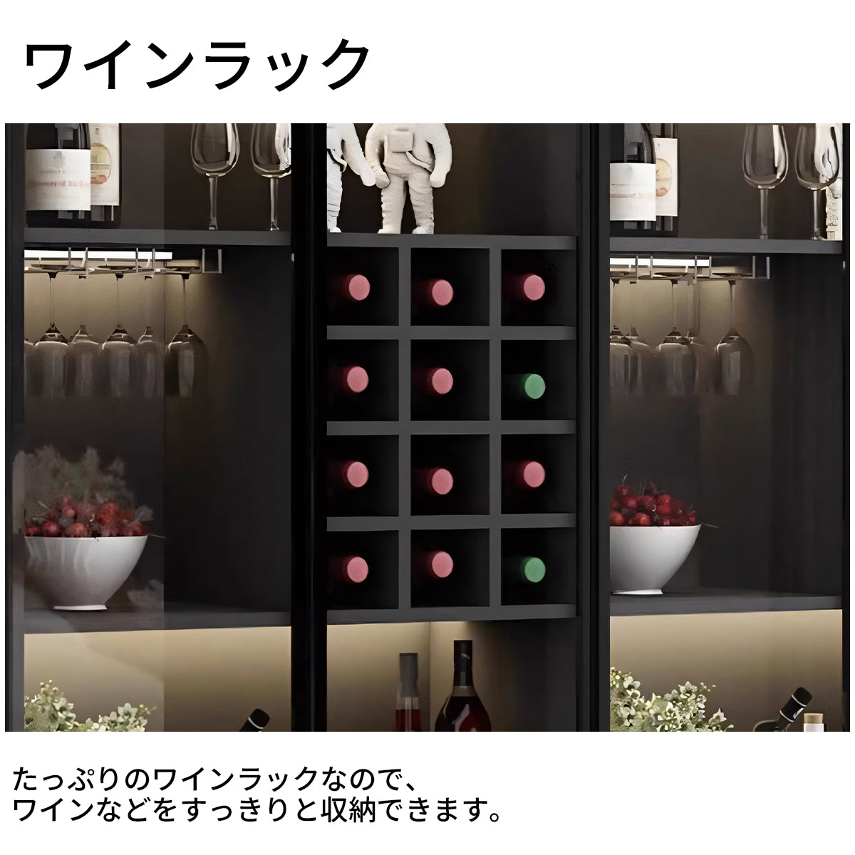 収納キャビネット キャビネット ワインラック LEDライト 扉付き 分類収納 引き出し ガラス モダン スタイリッシュ カスタマイズ可能 JG-T015