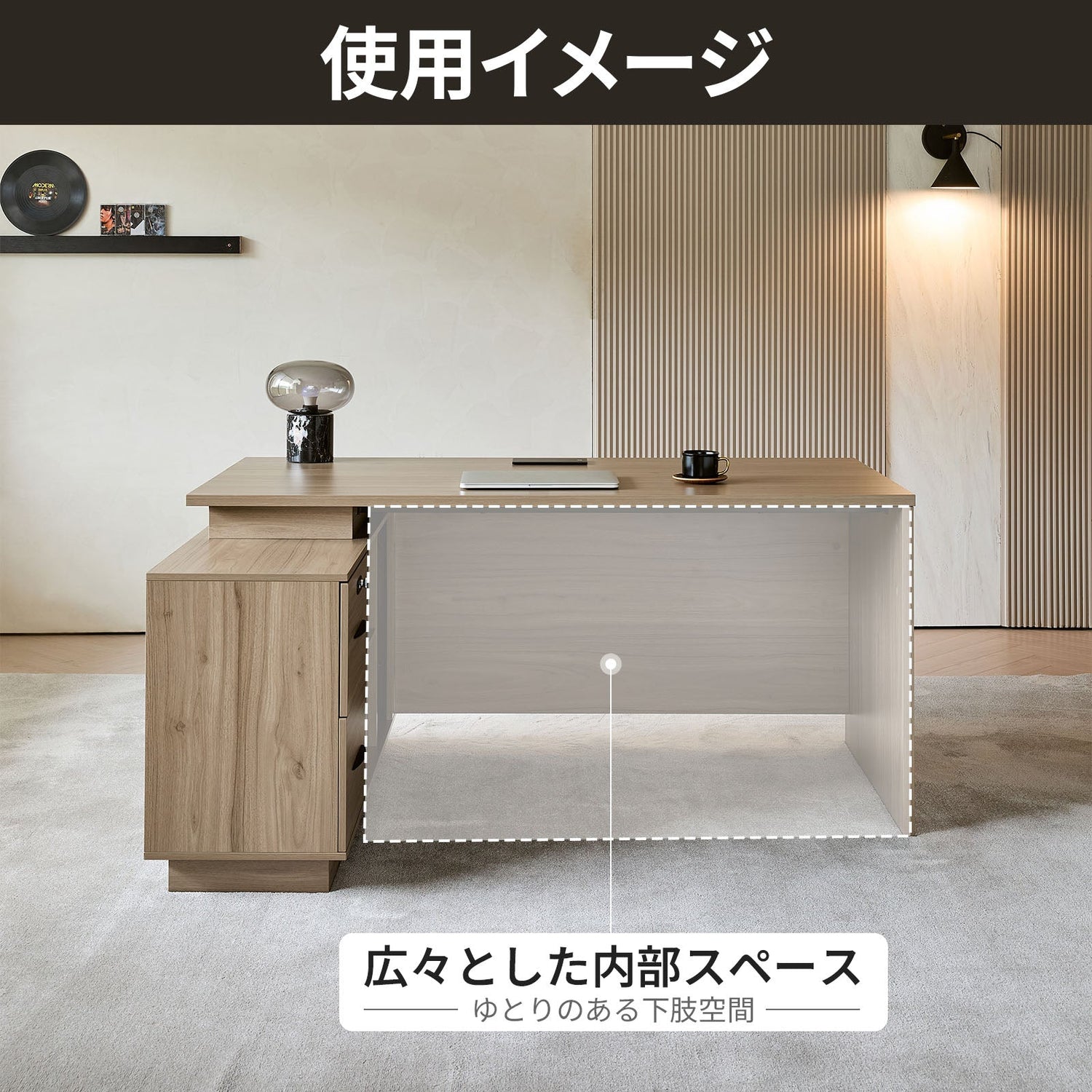 扉付き オープン収納 広い天板 エグゼクティブデスク 社長机 ワークデスク 木目調 シンプル LBZ-2141