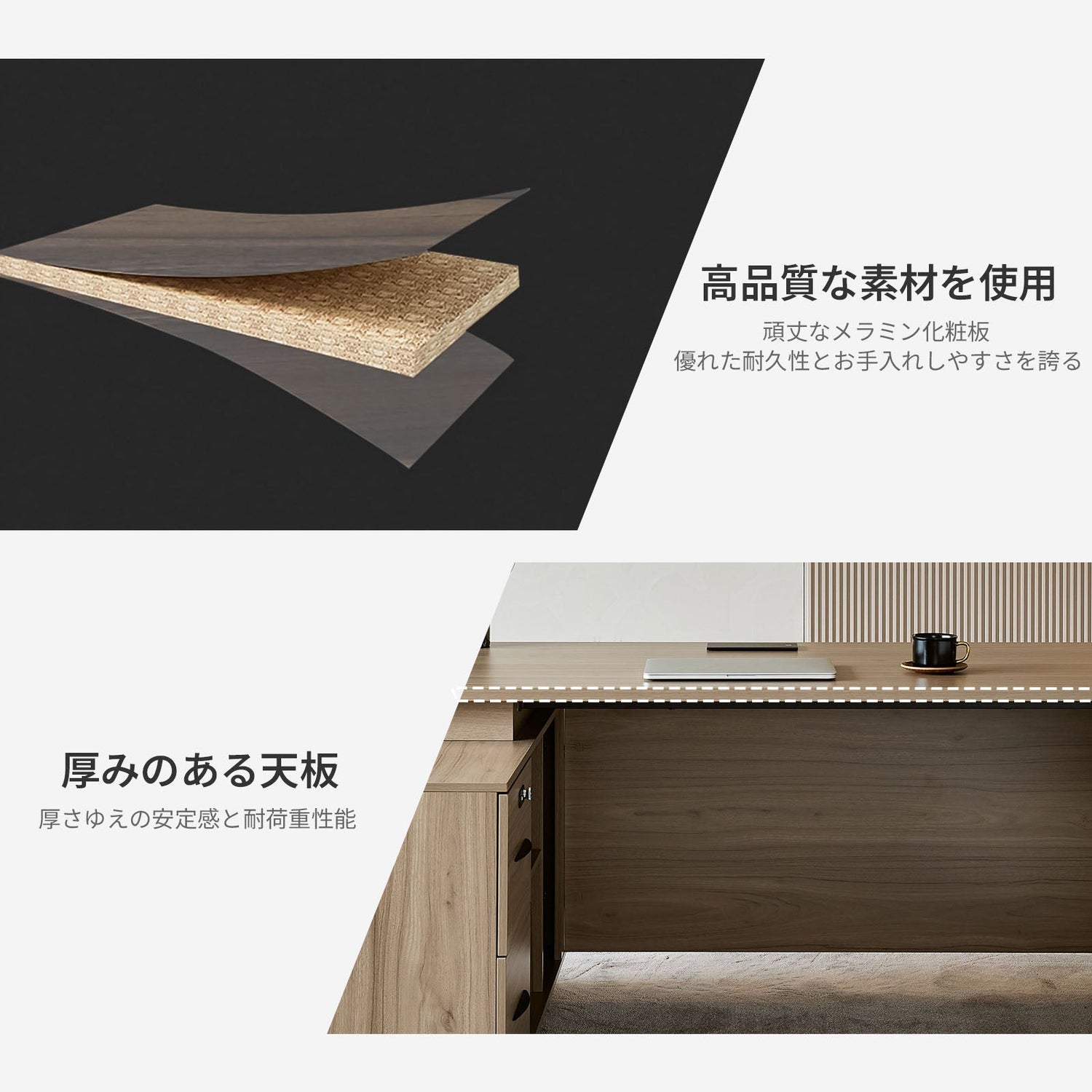 扉付き オープン収納 広い天板 エグゼクティブデスク 社長机 ワークデスク 木目調 シンプル LBZ-2141