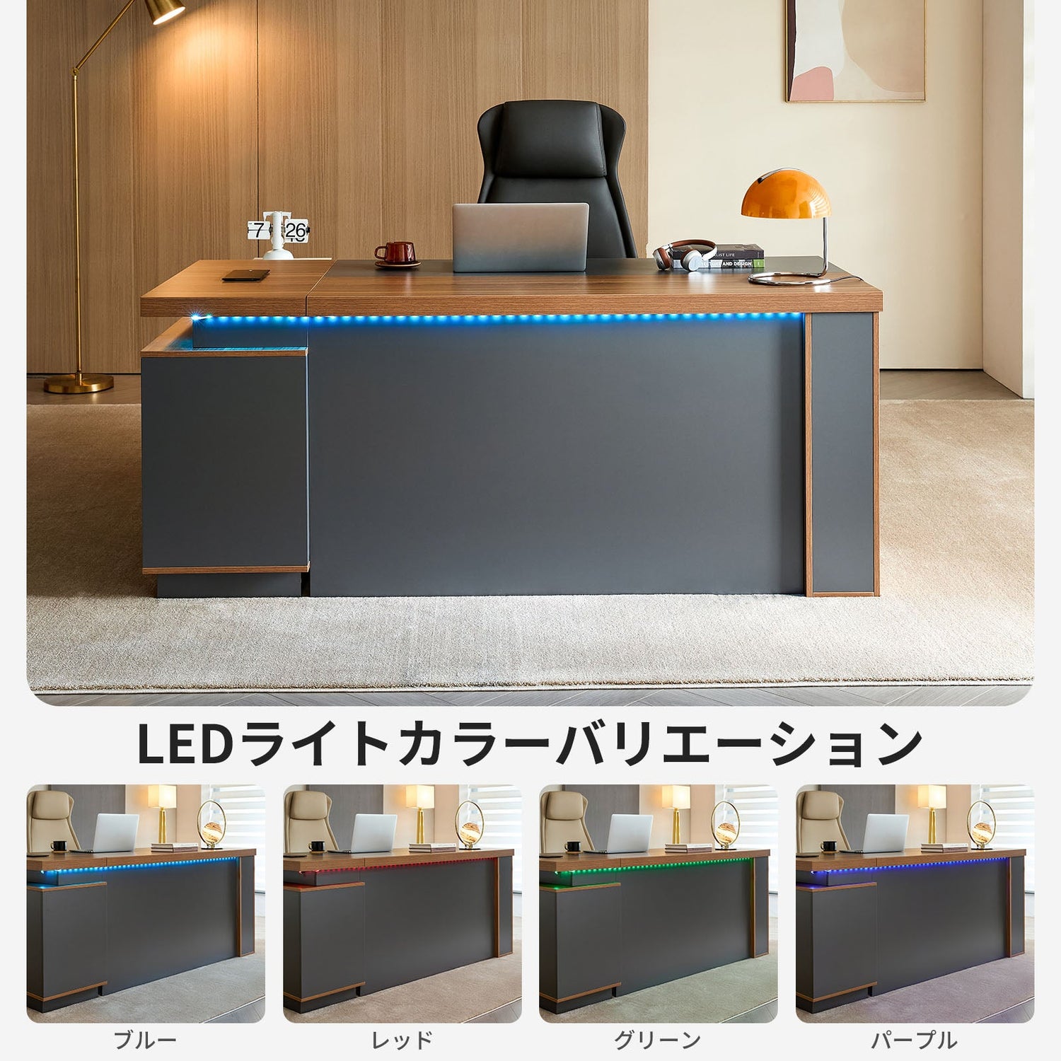 社長机 エグゼクティブデスク 事務机 引き出し付き サイドキャビネット 広い天板 コンセントボックス おしゃれ 木目調 LBZ-2143