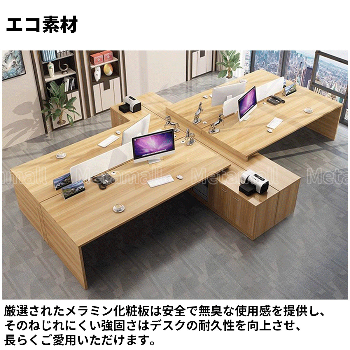 エグゼクティブデスク 社長机 ワークデスク 木目調 扉付き プリンター収納 配線孔付き 広い天板 シンプル ブラック LBZ-M-081-kc