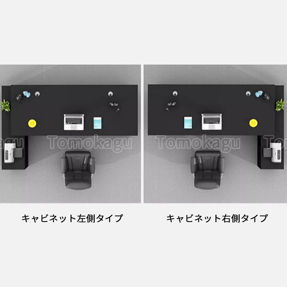 キャビネット オープン収納 社長デスク 役員デスク 社長室 木目調 落ち着き 事務用 配線孔付き 機能性 LBZ-S011