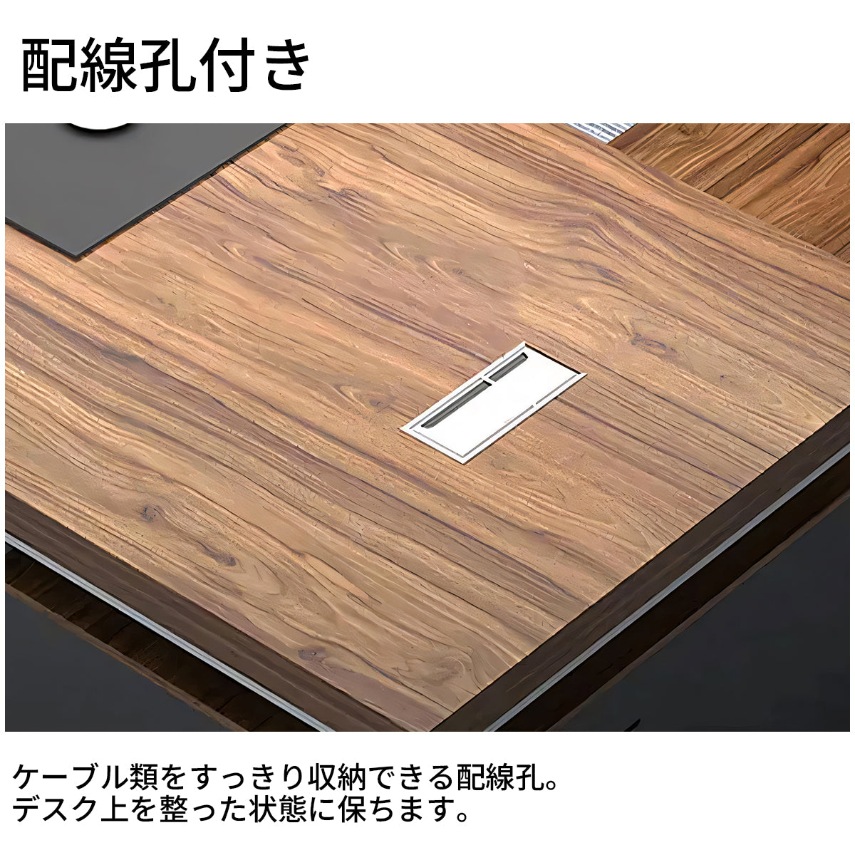 重厚感あり PC収納 サイドキャビネット エグゼクティブデスク 社長机 オフィスデスク つくえ ウォールナット カスタマイズ可能 LBZ-T001