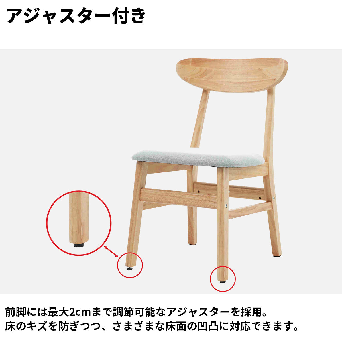 天然木 頑丈 安定性 木目調 ナチュラル クッション ふっくら 柔らか 丸み フィット感 チェア ダイニング リビング 多目的 シック 温かみ ホワイト グレー PP292017
