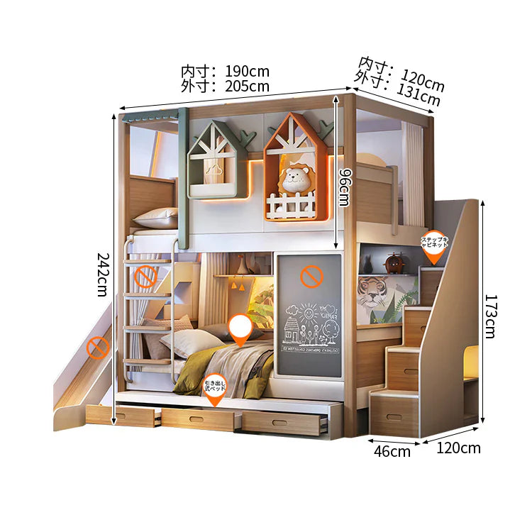 二段ベッド キッズベッド 無垢材ベッド 安全設計二段ベッド 子供部屋用ベッド 厚手無垢材フレーム 手足挟み防止構造 耐荷重・耐磨耗性抜群 滑り止めはしご ナチュラル シンプル SCC-C103