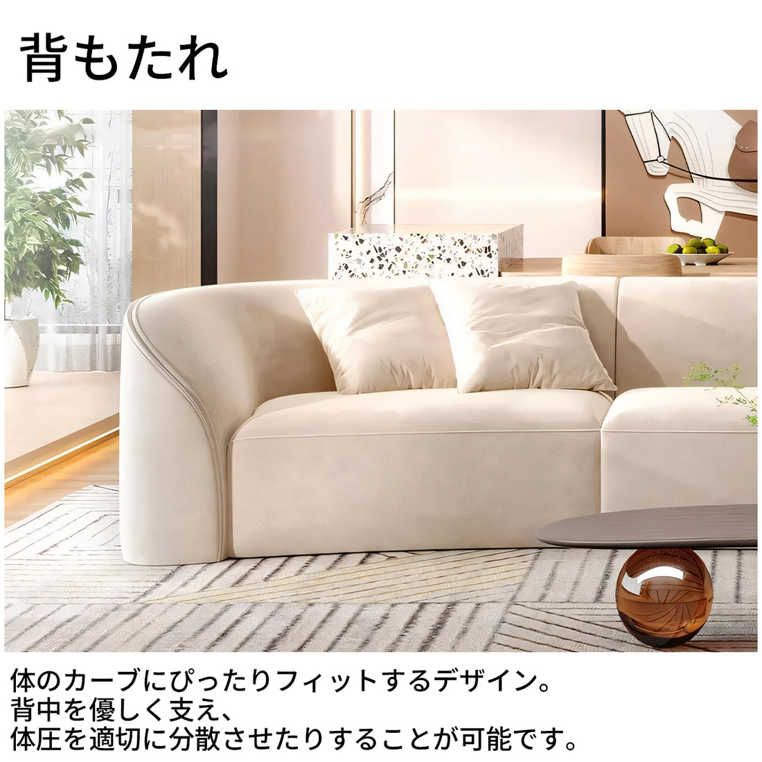 ソファー 人工スエード生地 クッション 高密度ウレタンフォーム 背もたれ 天然木フレーム パイン材 SNSF-T125