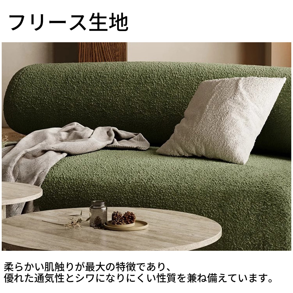 ソファー スタイリッシュ フリース生地 広い座面 クッション 高密度ウレタンフォーム 天然木フレーム SNSF-T128