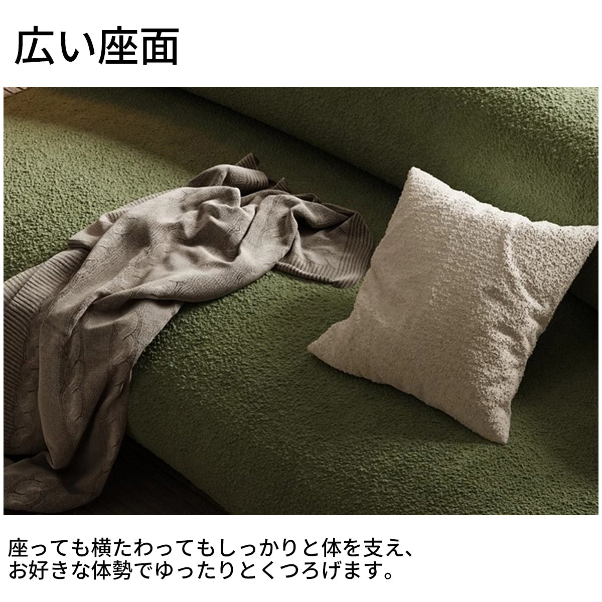 ソファー スタイリッシュ フリース生地 広い座面 クッション 高密度ウレタンフォーム 天然木フレーム SNSF-T128