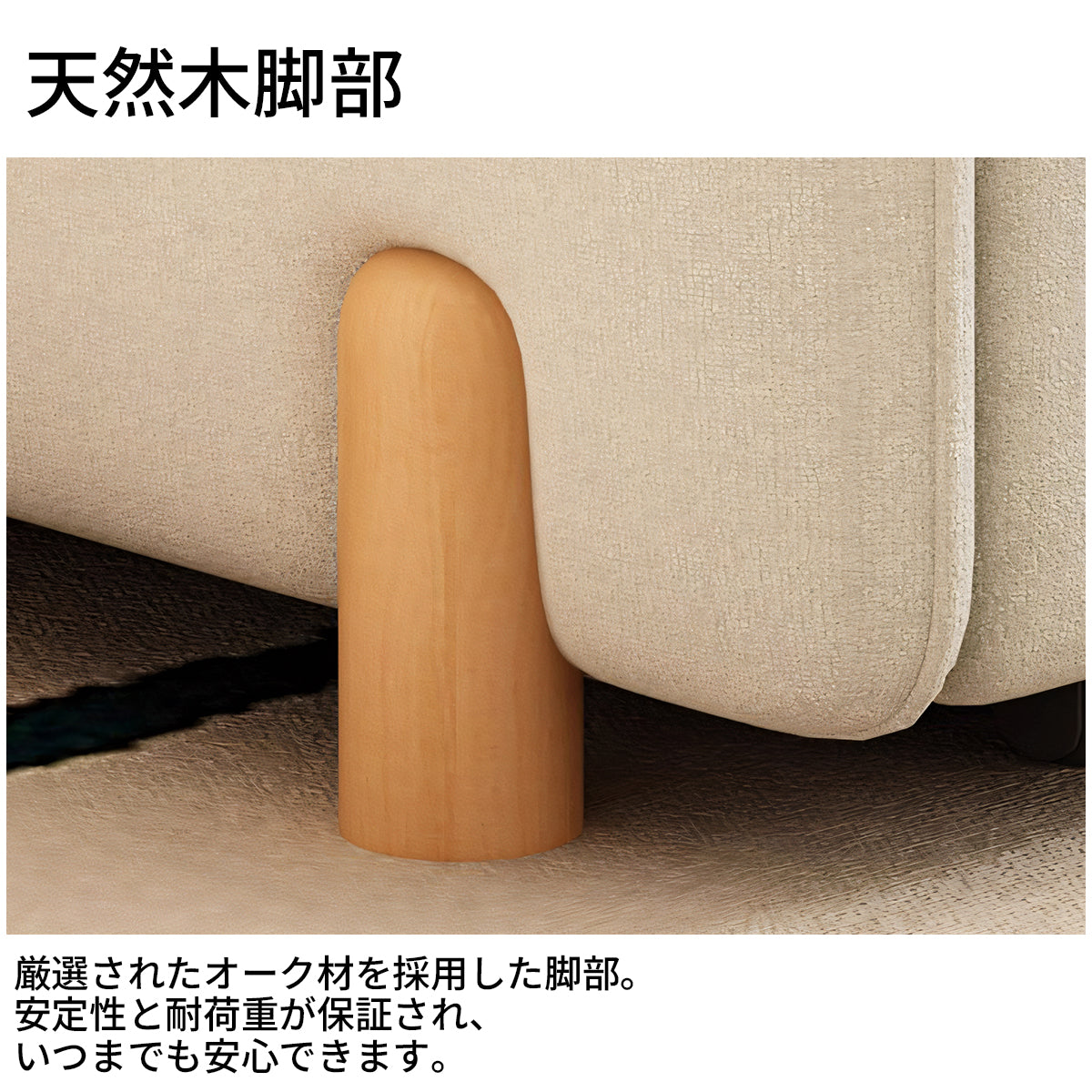 ソファベッド ソファー シンプル フランネル生地 クッション 高密度ウレタンフォーム ラテックス 収納スペース 大容量 天然木 オーク材 SNSF-T130