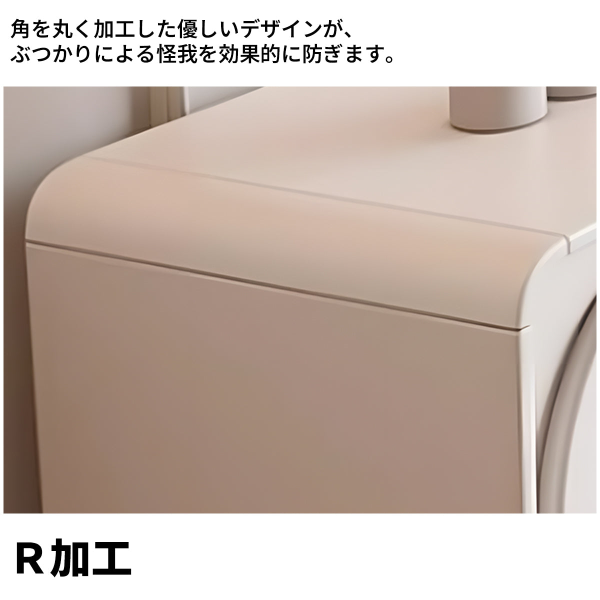 リビングテーブル テーブル テレビ台 テレビボード セット リビング用 エコ素材 R加工 カスタマイズ可能 SNZ-S016