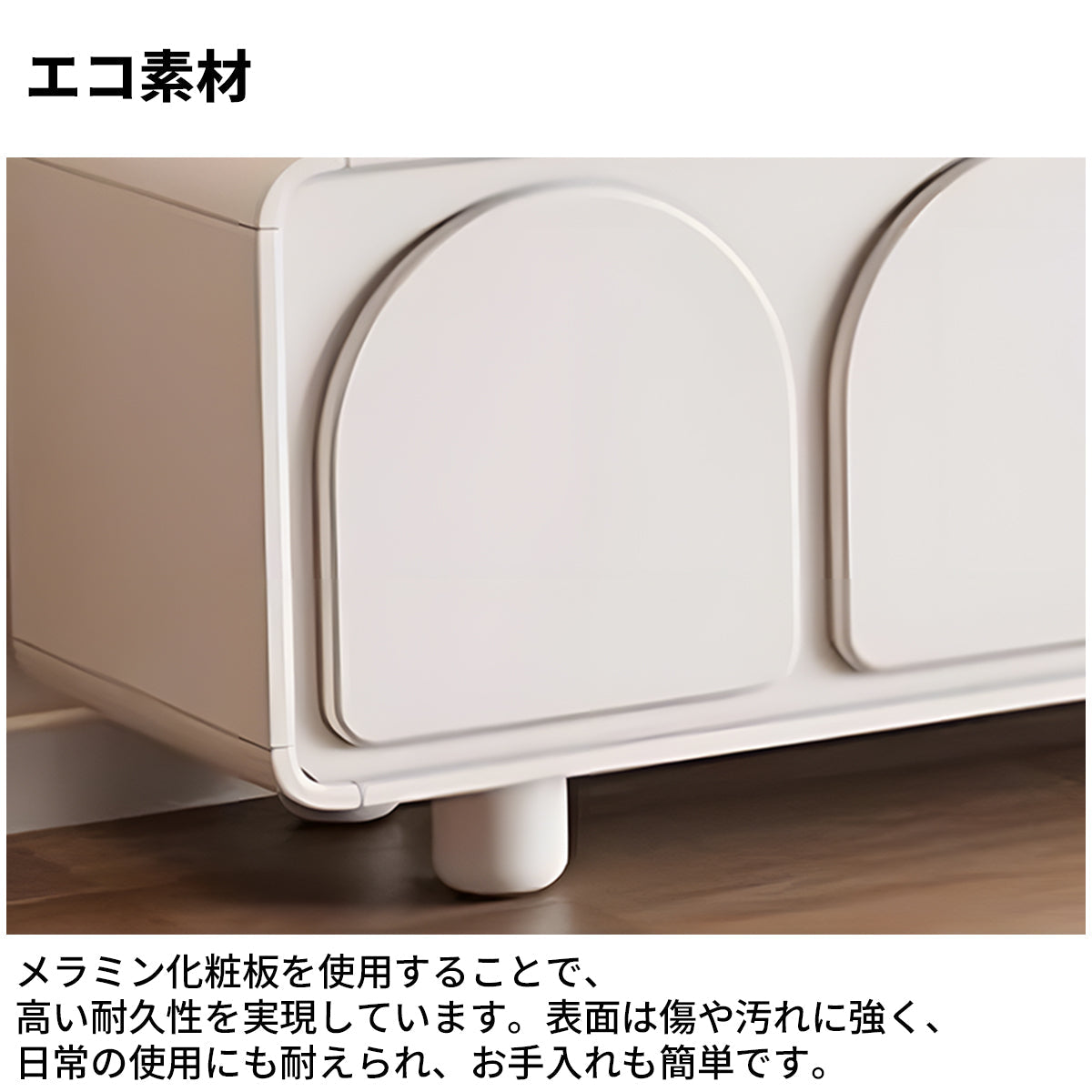 リビングテーブル テーブル テレビ台 テレビボード セット リビング用 エコ素材 R加工 カスタマイズ可能 SNZ-S016