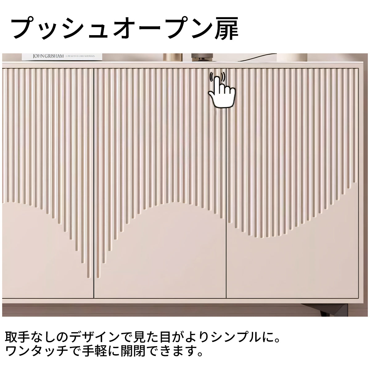 シューズボックス シンプル リブ仕上げ スチール脚 カーボンスチール 高強度 収納力抜群 扉付き収納 多段式デザイン 可動棚板 プッシュオープン扉 XG-T034