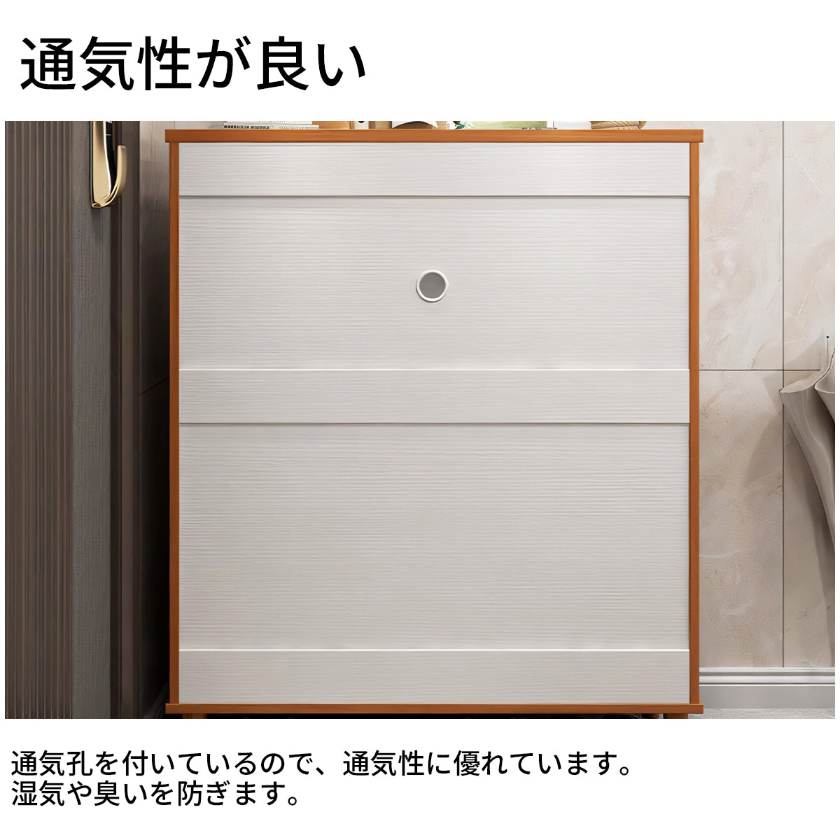 シューズボックス 玄関収納 コンパクト モダン 木目調 エコ素材 メラミン化粧板 収納力抜群 引き出し 扉付き収納 可動棚板 通気孔付き XG-T038