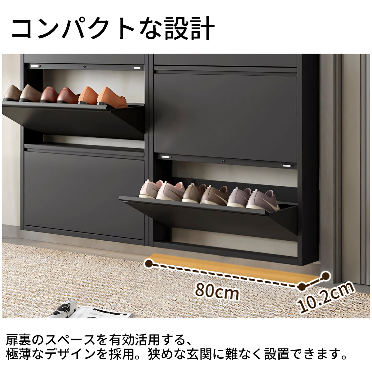 シューズボックス シンプル ホワイト モダン スタイリッシュ フラップ扉 大容量 多段式デザイン 省スペース スチール製 XG-T039