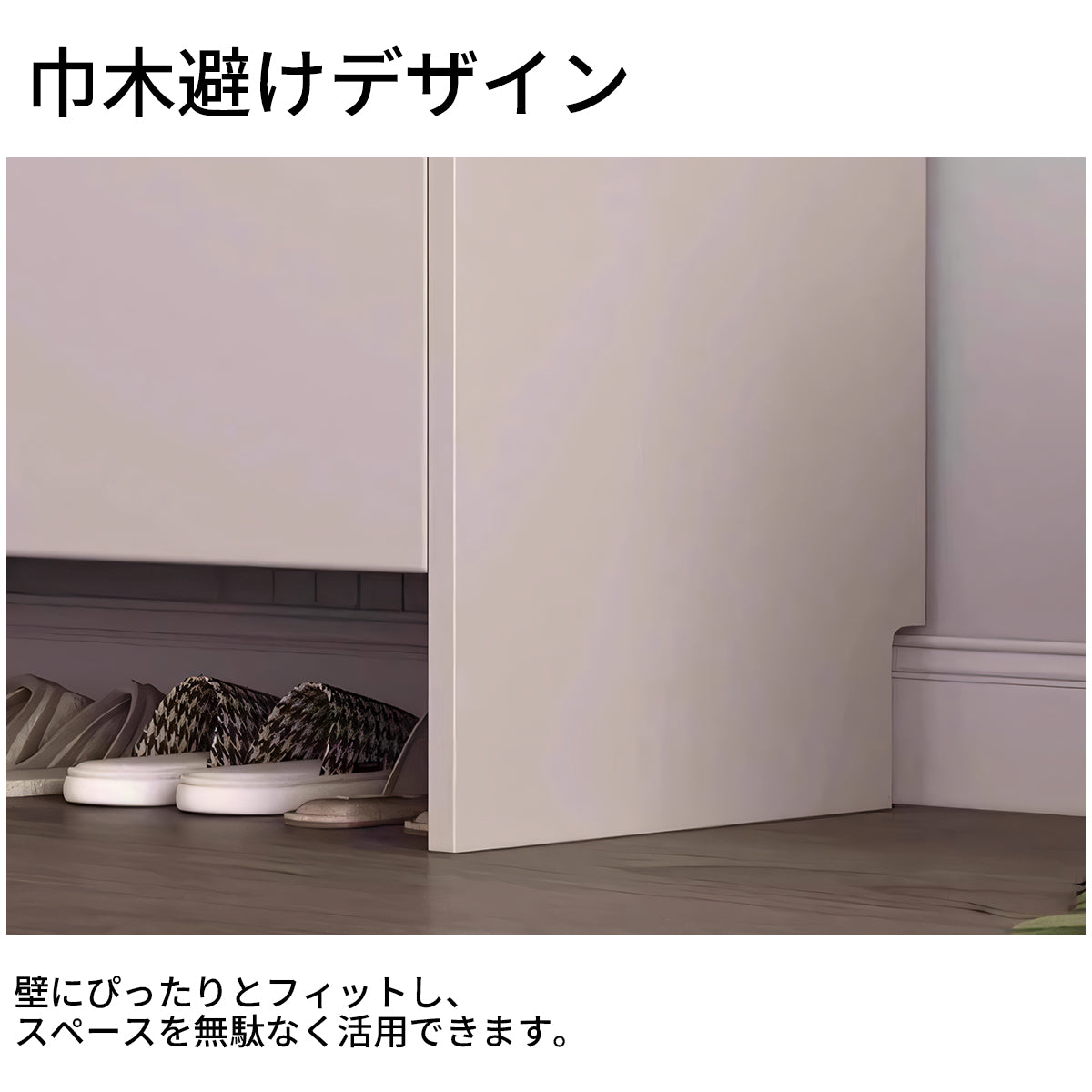 シューズボックス 玄関収納 大容量 モダン 収納力抜群 扉付き収納 オープン収納 引き出し LEDライト付き 巾木避けデザイン XG-T043