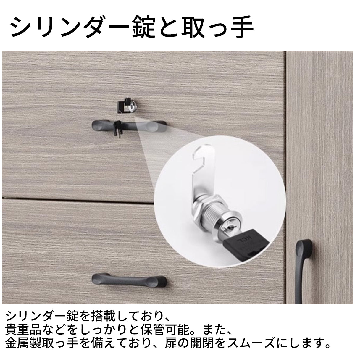 サイドキャビネット 収納力抜群 オープン収納 引き出し 扉付き収納 シリンダー錠 取っ手 キャスター付き YDG-T016