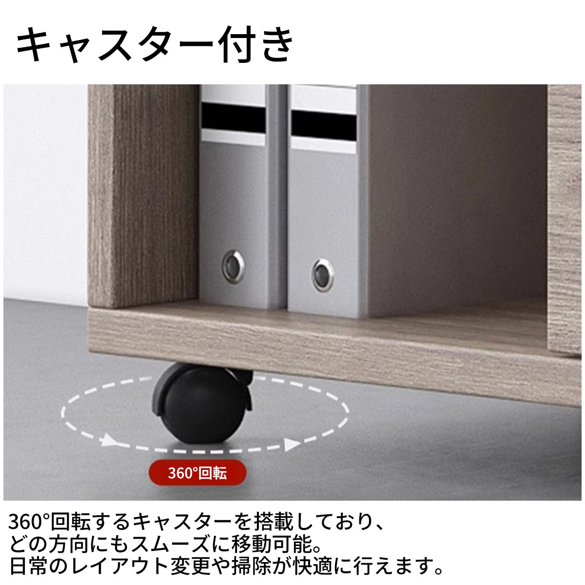 サイドキャビネット 収納力抜群 オープン収納 引き出し 扉付き収納 シリンダー錠 取っ手 キャスター付き YDG-T016