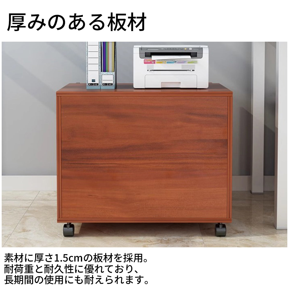 可動式ワゴン デスクワゴン 木目調 スチール製蝶番 冷間圧延鋼 シリンダー錠 ロック付きキャスター YDG-T024