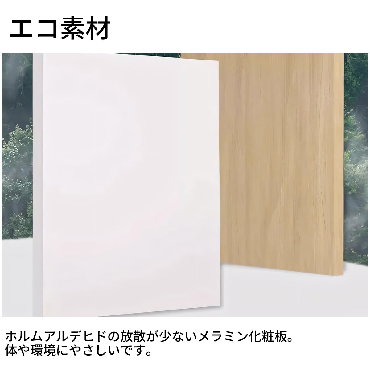 クローゼット シンプル 手掛け ホワイト エコ素材 メラミン化粧板 収納力抜群 扉付き収納 分類収納 ハンガーパイプ YG-T088