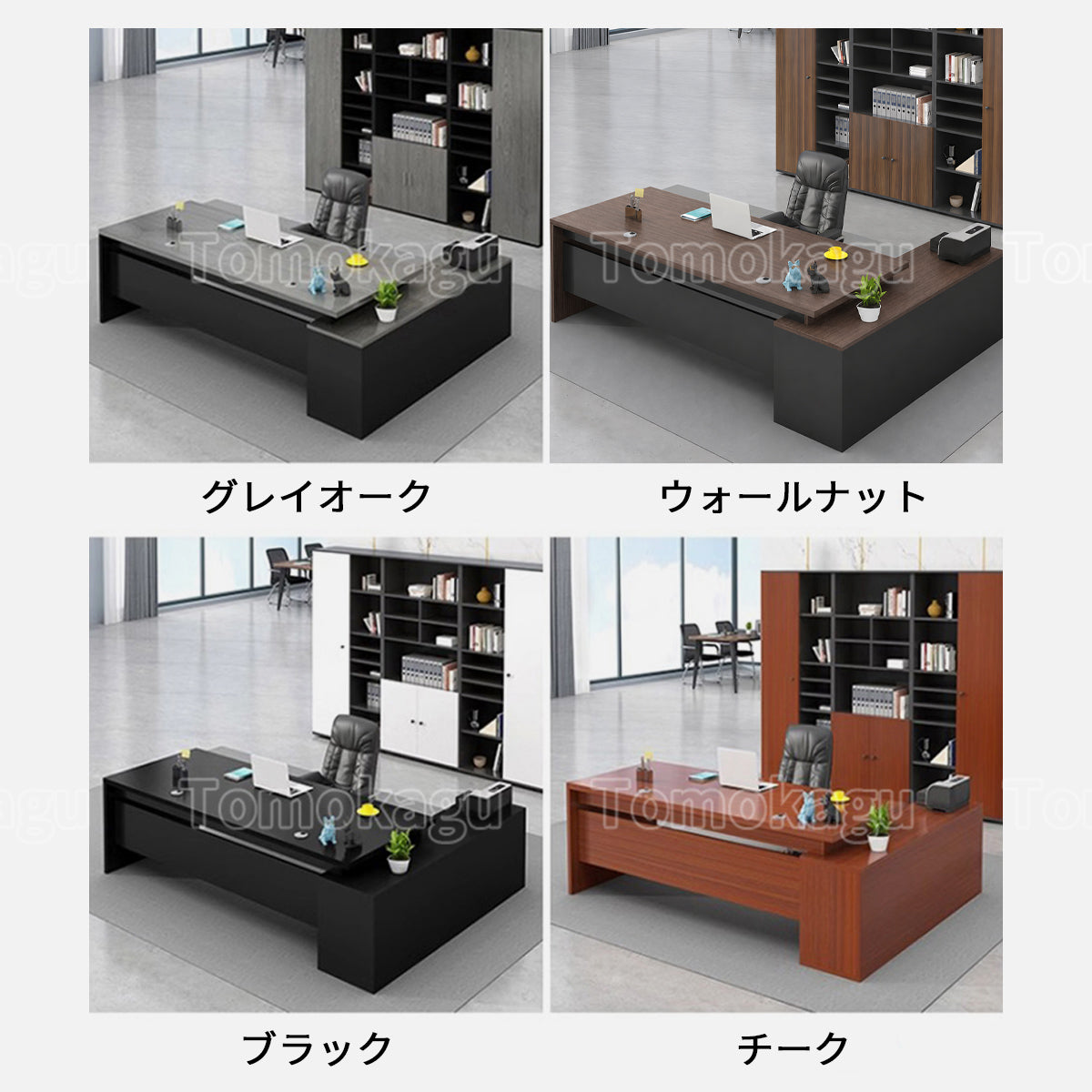 キャビネット オープン収納 社長デスク 役員デスク 社長室 木目調 落ち着き 事務用 配線孔付き 機能性 LBZ-S011