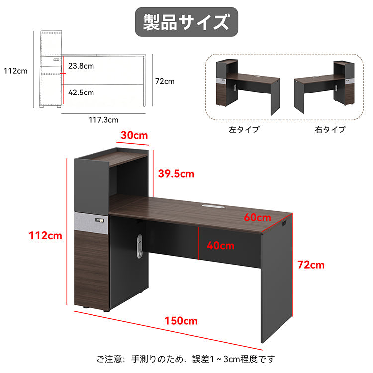 オフィスデスク 収納付きデスク 高品質木目調天板 ケーブル穴・通気放熱口付き 脚元パネル付き 安定感抜群 高級感あるデザイン 広々作業スペース 事務デスク BGZ-55FP-L109