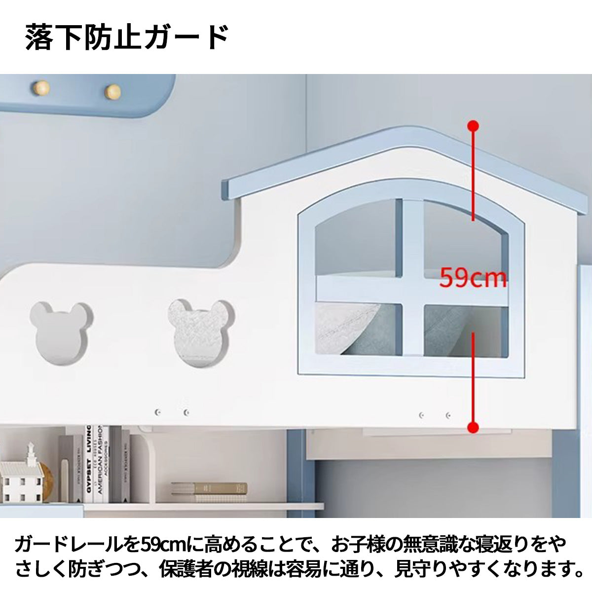 二段ベッド　子供用二段ベッド　寝具　シンプルな二段ベッド　落下防止ガード　はしご　引き出し付き　透かし彫りデザイン　メラミン化粧板　カスタマイズ可能　SCC-S055