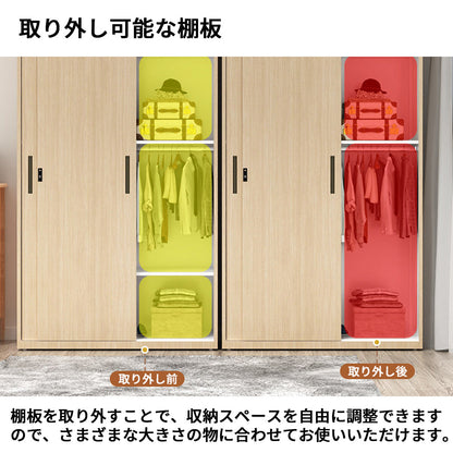 シンプルスチールクローゼット　クローゼット　シンプルクローゼット　収納クローゼット　組合せクローゼット　大容量設計　取り外し可能棚板　多機能　スチール　シンプル　モダン　ナチュラル　カスタマイズ可能　YG-S051