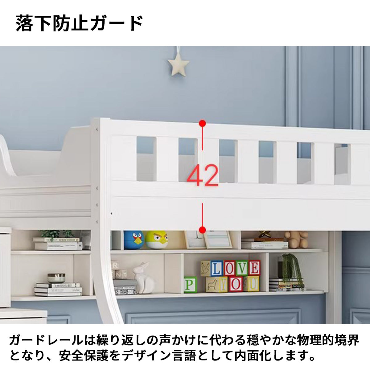 二段ベッド　子供用二段ベッド　寝具　落下防止ガード　はしご　引き出し付き　通気性バックパネル　R加工　ラバーウッド材ベッドポスト　カスタマイズ可能　SCC-S056